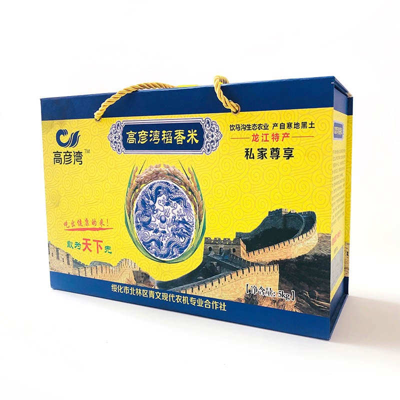 礼盒系列