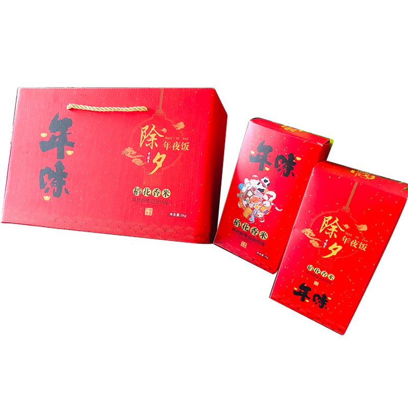 大米包装系列
