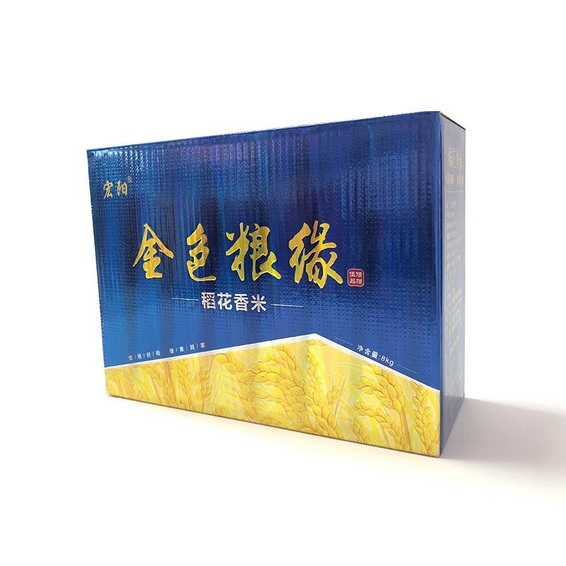 大米包装系列