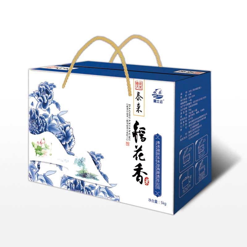 大米包装系列