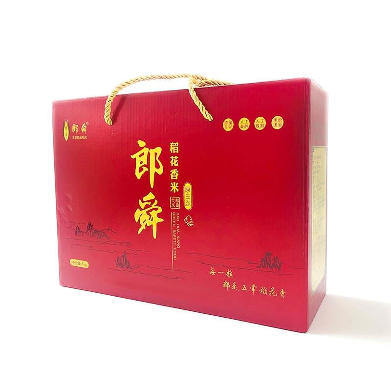 大米包装系列
