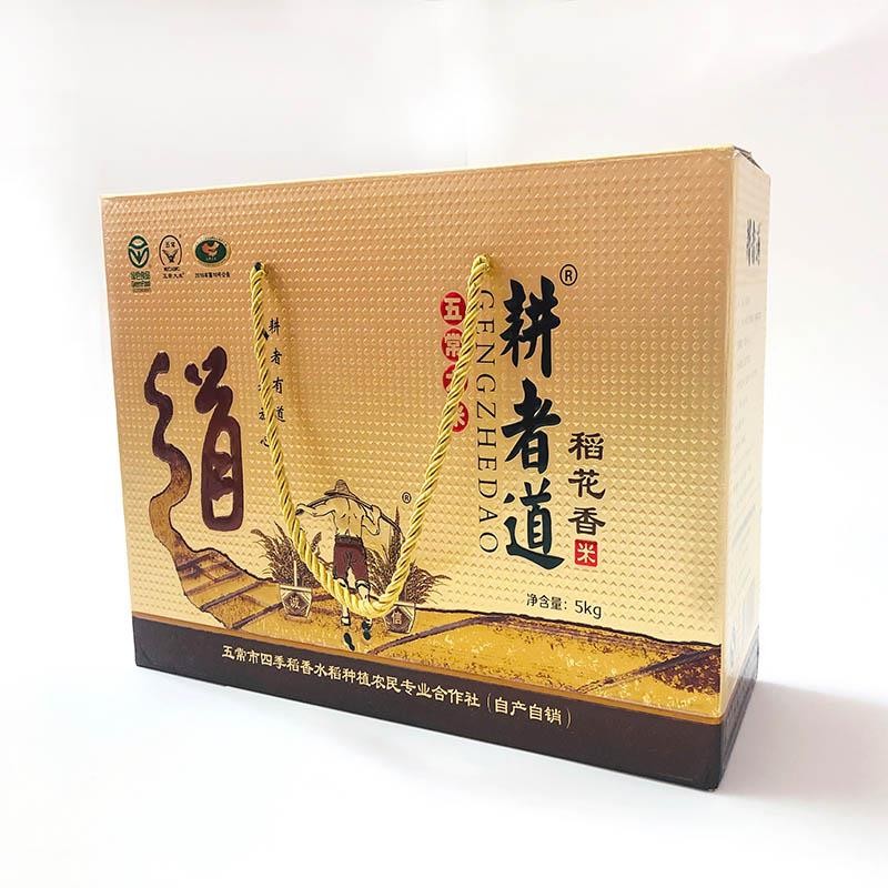 大米包装系列