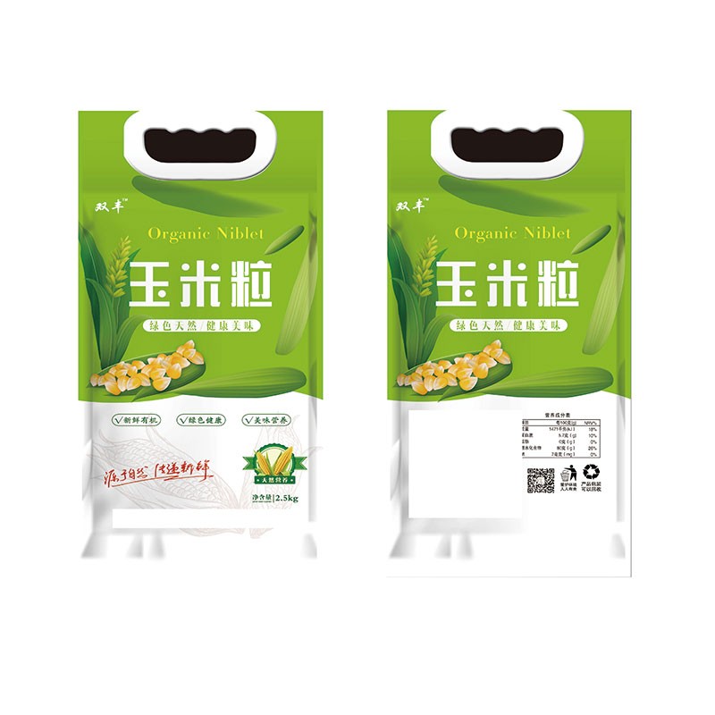 塑料包装系列
