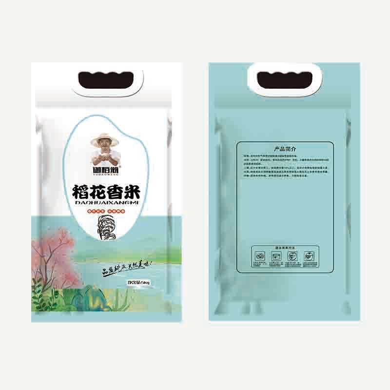塑料包装系列