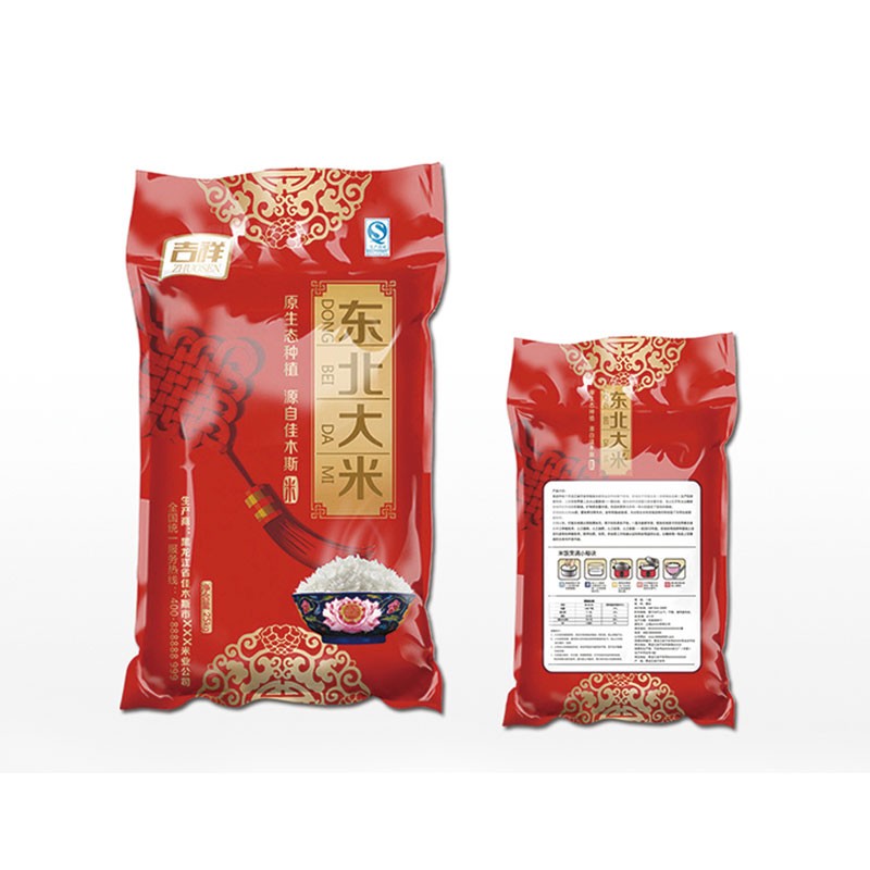 塑料包装系列