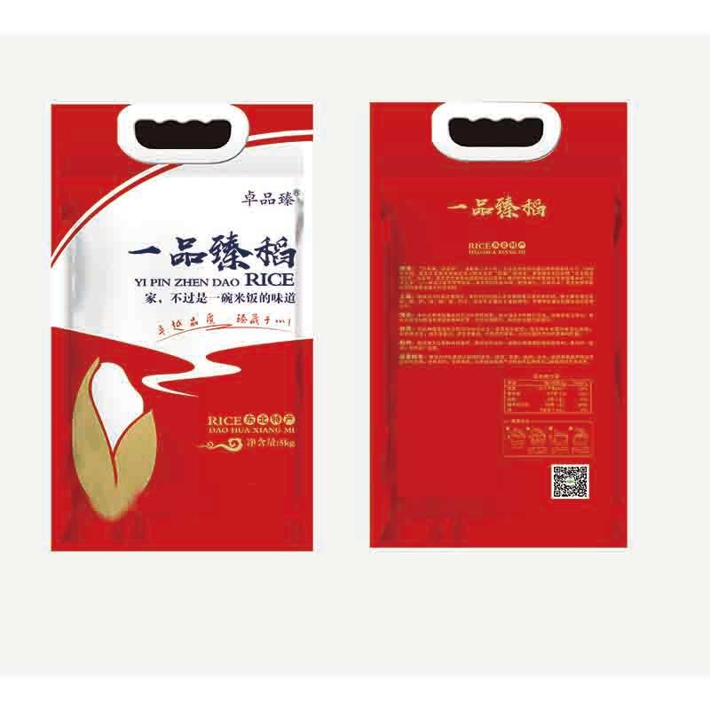 塑料包装系列