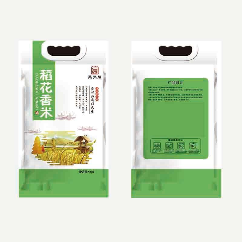 塑料包装系列