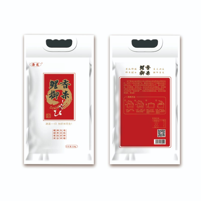 塑料包装系列