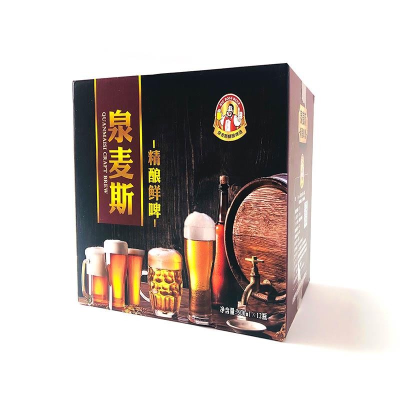 其他包装系列
