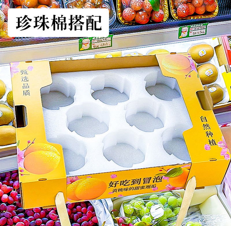 珍珠棉托